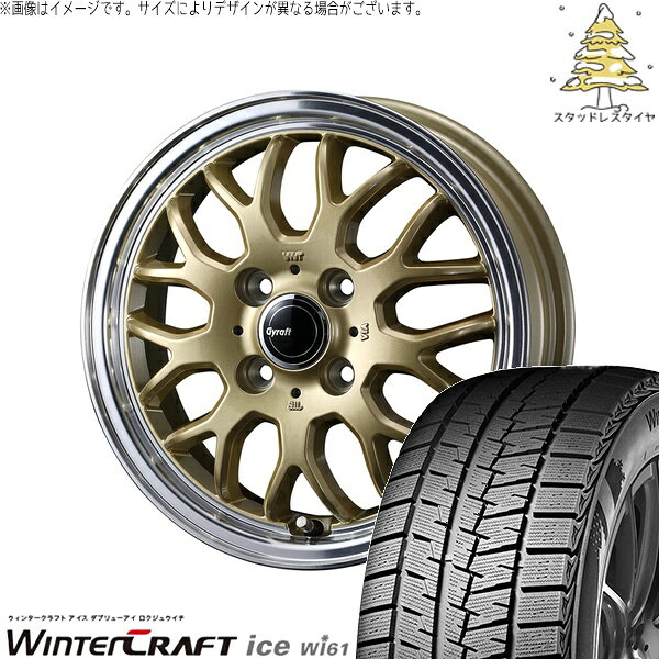 ソリオ MA26 MA36 デリカ 165/70R14 サマ