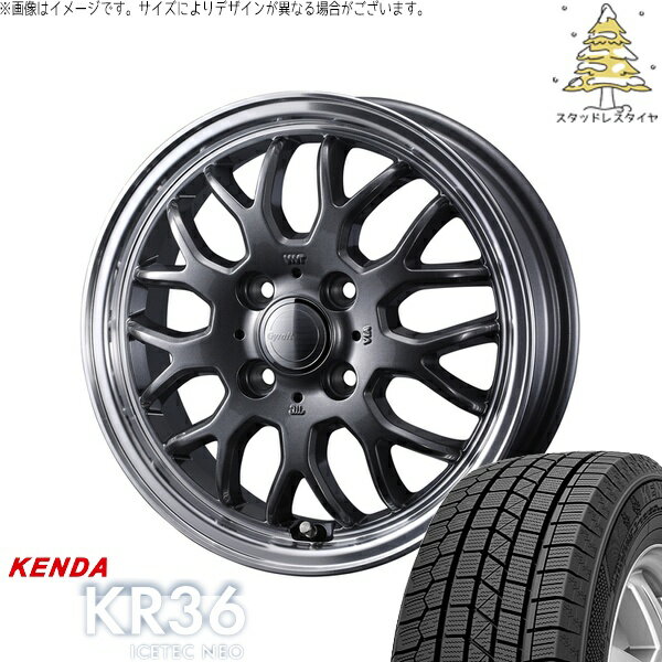 モコ ゼスト パレット ミラ 165/55R14 サマータイヤ ホイール 4本セット 新品 | ケンダ (KENDA) アイステックネオ KR36 × ウェッズ (WEDS) グラフト 9M ガンメタ/リムポリッシュ 14インチ 4.5J +45 4穴100