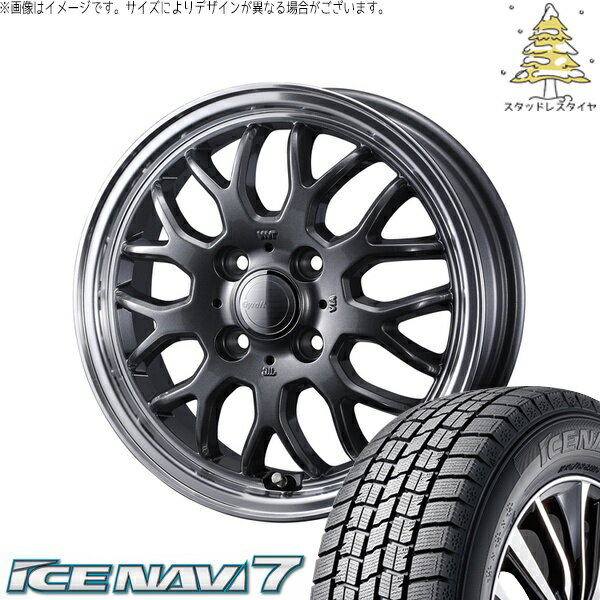 タフト ハスラー ソリオ 165/65R15 サマータイヤ ホイール 4本セット 新品 | グッドイヤー (GOODYEAR) アイスナビ7 × ウェッズ (WEDS) グラフト 9M ガンメタ/リムポリッシュ 15インチ 4.5J +45 4穴100