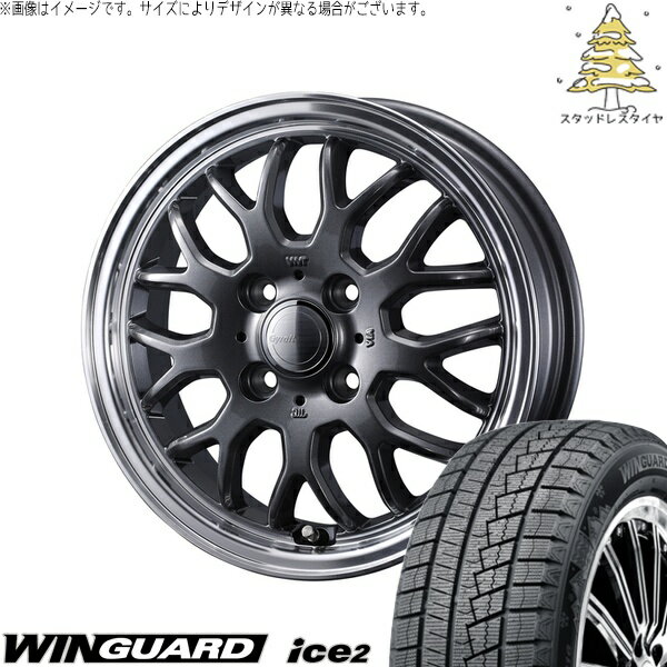 モコ ゼスト パレット ミラ 165/55R14 サマータイヤ ホイール 4本セット 新品 | ネクセン (NEXEN) ウィンガード アイス2 × ウェッズ (WEDS) グラフト 9M ガンメタ/リムポリッシュ 14インチ 4.5J +45 4穴100