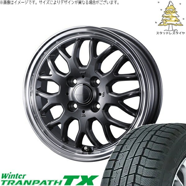 タント ムーブ ワゴンR ラパン 165/55R15 サマータイヤ ホイール 4本セット 新品 | トーヨータイヤ (TOYO TIRE) ウィンタートランパス TX × ウェッズ (WEDS) グラフト 9M ガンメタ/リムポリッシュ 15インチ 4.5J +45 4穴100