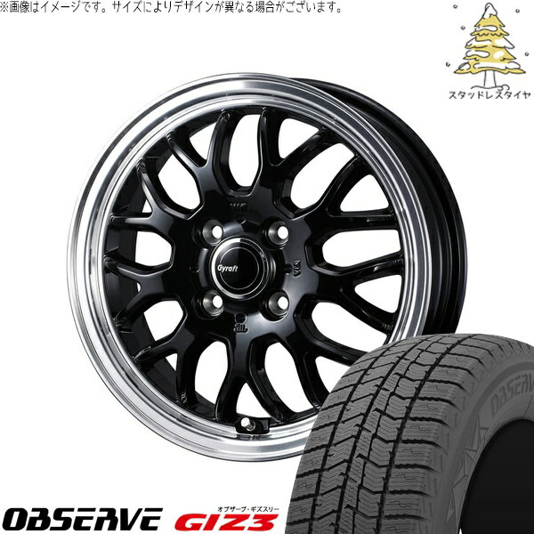タント ムーブ ワゴンR ラパン 165/55R15 サマータイヤ ホイール 4本セット 新品 | トーヨータイヤ (TOYO TIRE) オブザーブ GIZ3 × ウェッズ (WEDS) グラフト 9M ブラック/リムポリッシュ 15インチ 4.5J +45 4穴100