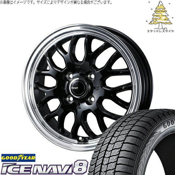ノートオーラ 195/65R15 サマータイヤ ホイール 4本セット 新品 | グッドイヤー (GOODYEAR) アイスナビ8 × ウェッズ (WEDS) グラフト 9M ブラック/リムポリッシュ 15インチ 5.5J +42 4穴100