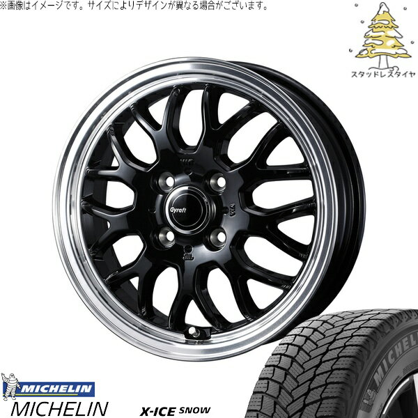 タント ムーブ ワゴンR ラパン 165/55R15 サマータイヤ ホイール 4本セット 新品 | ミシュラン (MICHELIN) エックスアイス スノー × ウェッズ (WEDS) グラフト 9M ブラック/リムポリッシュ 15インチ 4.5J +45 4穴100
