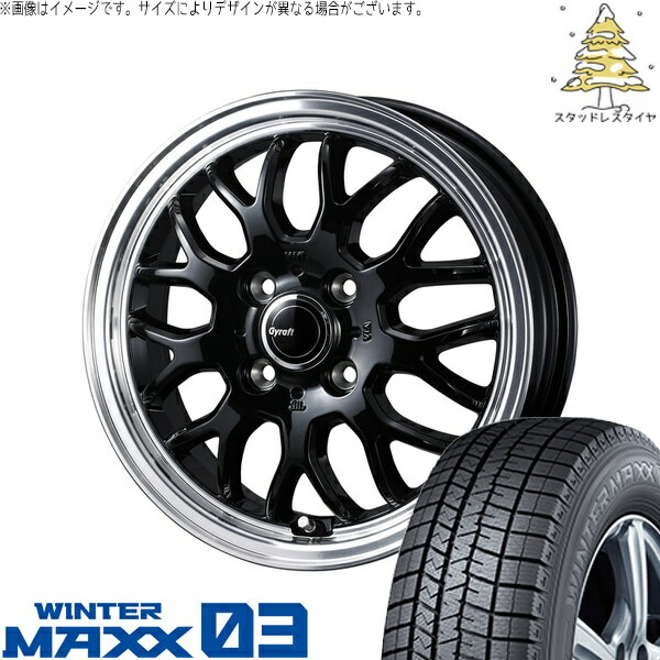 ハスラー デリカミニ ソリオ 165/65R14 サマータイヤ ホイール 4本セット 新品 | ダンロップ (DUNLOP) ウィンターマックス03 × ウェッズ (WEDS) グラフト 9M ブラック/リムポリッシュ 14インチ 4.5J +45 4穴100