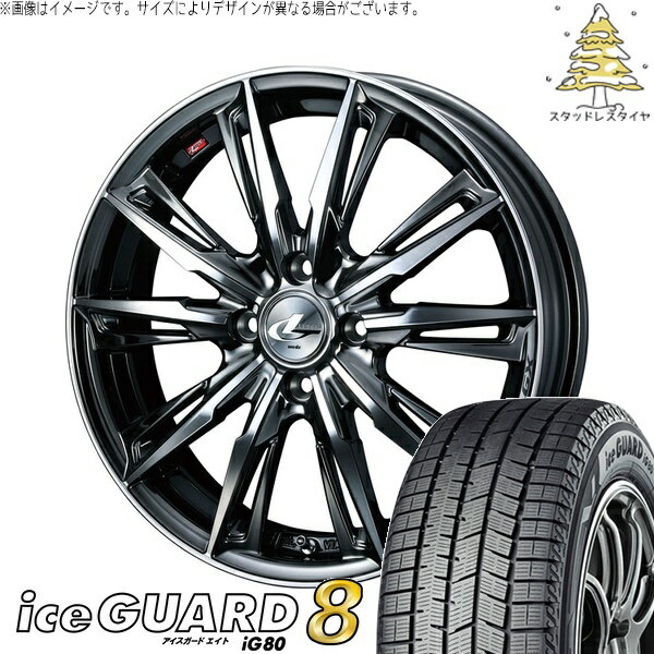 フィールダー 195/45R17 サマータイヤ ホイール 4本セット 新品 | ヨコハマタイヤ (YOKOHAMA) アイスガードエイト IG80 × ウェッズ (WEDS) レオニス GX ブラックメタルコート/ミラーカット 17インチ 6.5J +42 4穴100
