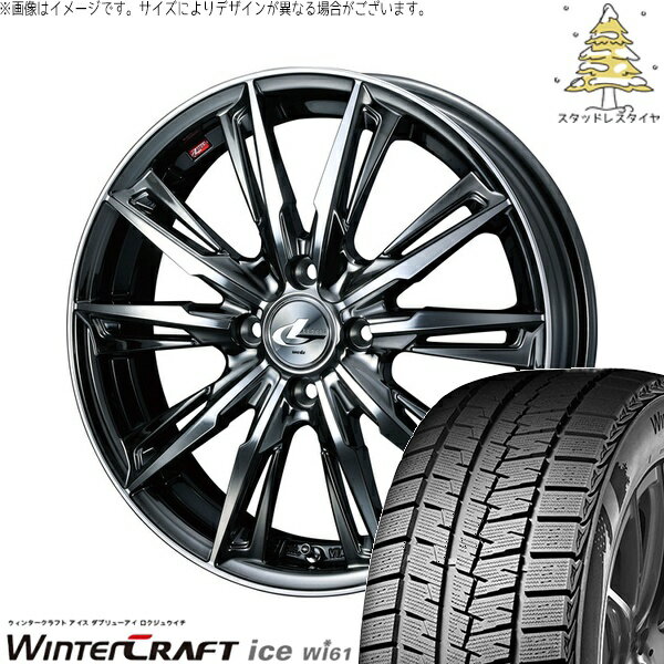 タフト リフトアップ 175/65R15 サマータイヤ ホイール 4本セット 新品 | クムホ (KUMHO) ウィンタークラフト アイス Wi61 × ウェッズ (WEDS) レオニス GX ブラックメタルコート/ミラーカット 15インチ 4.5J +45 4穴100