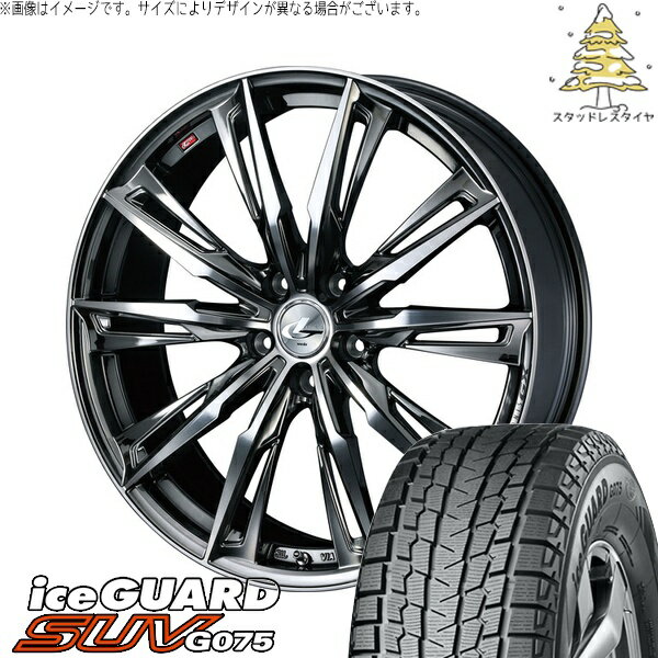 マツダ6 エルグランド 225/60R17 サマータイヤ ホイール 4本セット 新品 | ヨコハマタイヤ (YOKOHAMA) アイスガード SUV G075 × ウェッズ (WEDS) レオニス GX ブラックメタルコート/ミラーカット 17インチ 7J +42 5穴114.3