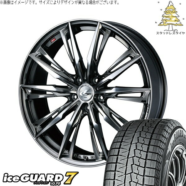 WR-V ステップワゴン ヴェゼル 225/40R19 サマータイヤ ホイール 4本セット 新品 | ヨコハマタイヤ (YOKOHAMA) アイスガードセブン IG70 × ウェッズ (WEDS) レオニス GX ブラックメタルコート/ミラーカット 19インチ 7.5J +53 5穴114.3