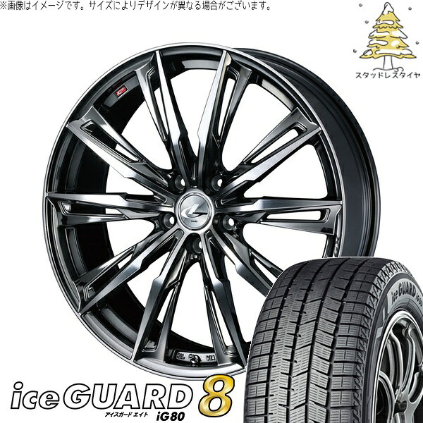 ZR-V クロストレック 225/55R18 サマータイヤ ホイール 4本セット 新品 | ヨコハマタイヤ (YOKOHAMA) アイスガードエイト IG80 × ウェッズ (WEDS) レオニス GX ブラックメタルコート/ミラーカット 18インチ 7J +55 5穴114.3