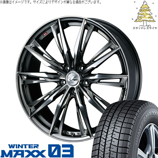 オーリス ブレイド 225/45R17 サマータイヤ ホイール 4本セット 新品 | ダンロップ (DUNLOP) ウィンターマックス03 × ウェッズ (WEDS) レオニス GX ブラックメタルコート/ミラーカット 17インチ 7J +42 5穴114.3