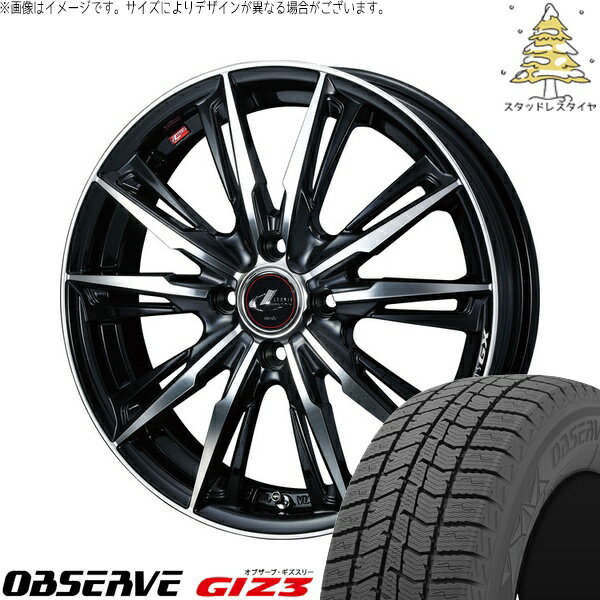 ヤリス カローラフィールダー 195/45R17 サマータイヤ ホイール 4本セット 新品 | トーヨータイヤ (TOYO TIRE) オブザーブ GIZ3 × ウェッズ (WEDS) レオニス GX パールブラック/ミラーカット 17インチ 6.5J +42 4穴100
