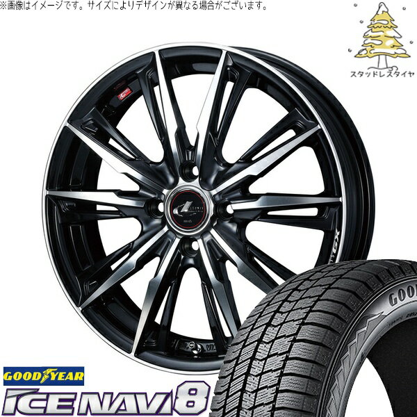 NBOX スペーシア タント デリカミニ 155/65R14 サマータイヤ ホイール 4本セット 新品 | グッドイヤー (GOODYEAR) アイスナビ8 × ウェッズ (WEDS) レオニス GX パールブラック/ミラーカット 14インチ 4.5J +45 4穴100