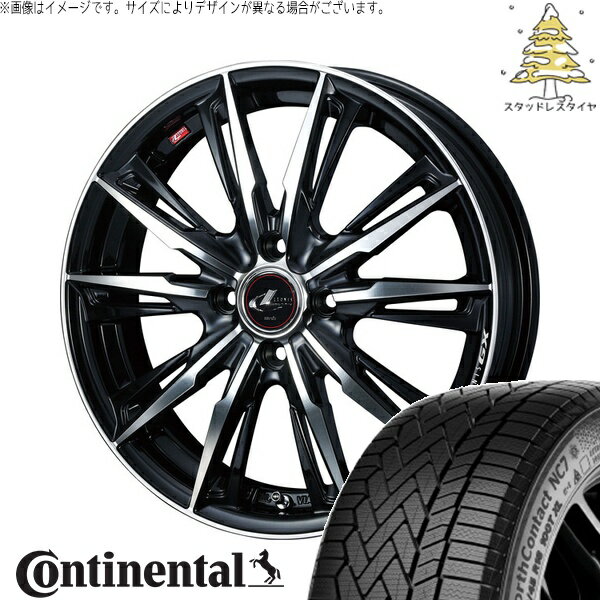 タフト リフトアップ 175/65R15 サマータイヤ ホイール 4本セット 新品 | コンチネンタル (Continental) ノースコンタクト NC7 × ウェッズ (WEDS) レオニス GX パールブラック/ミラーカット 15インチ 4.5J +45 4穴100