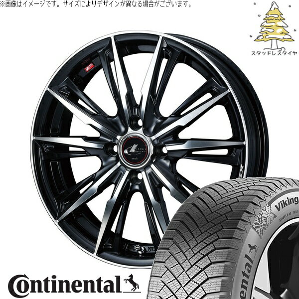 ノート カローラフィールダー 185/65R15 サマータイヤ ホイール 4本セット 新品 | コンチネンタル (Continental) バイキングコンタクト8 × ウェッズ (WEDS) レオニス GX パールブラック/ミラーカット 15インチ 5.5J +43 4穴100