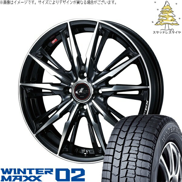 モコ ゼスト パレット ミラ 165/55R14 サマータイヤ ホイール 4本セット 新品 | ダンロップ (DUNLOP) ウィンターマックス02 × ウェッズ (WEDS) レオニス GX パールブラック/ミラーカット 14インチ 4.5J +45 4穴100
