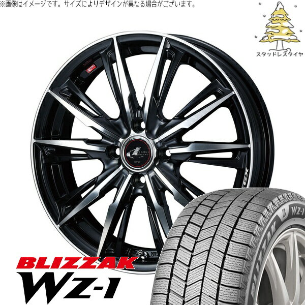 タント ムーブ ワゴンR ラパン 165/55R15 サマータイヤ ホイール 4本セット 新品 | ブリヂストン (BRIDGESTONE) ブリザック WZ-1 × ウェッズ (WEDS) レオニス GX パールブラック/ミラーカット 15インチ 4.5J +45 4穴100