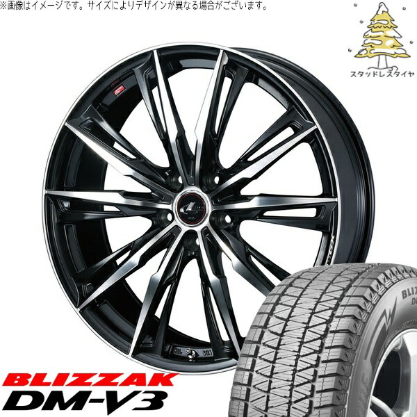 アウトバック 225/65R17 サマータイヤ ホイール 4本セット 新品 | ブリヂストン (BRIDGESTONE) ブリザック DM-V3 × ウェッズ (WEDS) レオニス GX パールブラック/ミラーカット 17インチ 7J +47 5穴100