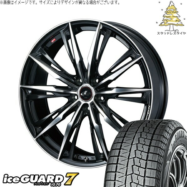 クラウン レクサスGS 245/35R19 サマータイヤ ホイール 4本セット 新品 | ヨコハマタイヤ (YOKOHAMA) アイスガードセブン IG70 × ウェッズ (WEDS) レオニス GX パールブラック/ミラーカット 19インチ 8J +43 5穴114.3