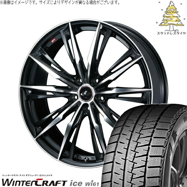 レヴォーグ 225/45R18 サマータイヤ ホイール 4本セット 新品 | クムホ (KUMHO) ウィンタークラフト アイス Wi61 × ウェッズ (WEDS) レオニス GX パールブラック/ミラーカット 18インチ 7J +47 5穴114.3