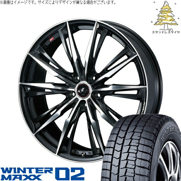 ルミオン オーリス 215/45R17 サマータイヤ ホイール 4本セット 新品 | ダンロップ (DUNLOP) ウィンターマックス02 × ウェッズ (WEDS) レオニス GX パールブラック/ミラーカット 17インチ 7J +42 5穴114.3