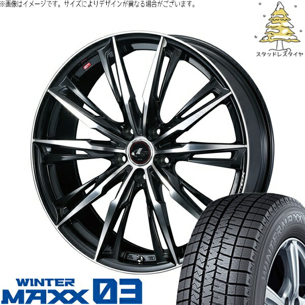 CR-Z スイフトスポーツ 205/45R17 サマータイヤ ホイール 4本セット 新品 | ダンロップ (DUNLOP) ウィンターマックス03 × ウェッズ (WEDS) レオニス GX パールブラック/ミラーカット 17インチ 7J +47 5穴114.3