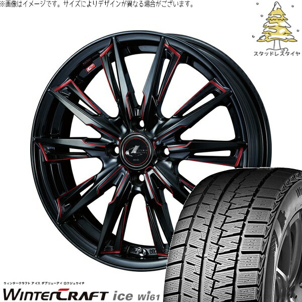 アクア カローラフィールダー 195/55R16 サマータイヤ ホイール 4本セット 新品 | クムホ (KUMHO) ウィンタークラフト アイス Wi61 × ウェッズ (WEDS) レオニス GX ブラック/SCマシニングレッド 16インチ 6J +42 4穴100