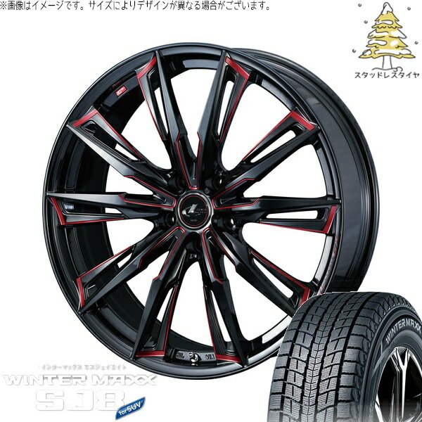ハリアー アウトランダー 225/65R17 サマータイヤ ホイール 4本セット 新品 | ダンロップ (DUNLOP) ウィンターマックス SJ8+ × ウェッズ (WEDS) レオニス GX ブラック/SCマシニングレッド 17インチ 7J +42 5穴114.3