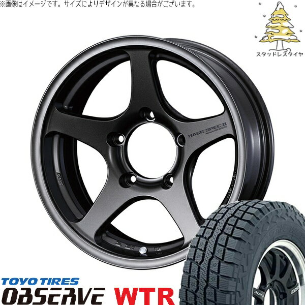 ジムニーシエラ 225/70R16 スタッドレスタイヤ ホイール 4本セット 新品 | トーヨータイヤ (TOYO TIRE) オブザーブ W/T-R × ウェッズ (WEDS) ハセスペック2 EJブロンズ 16インチ 5.5J ±0 5穴139.7