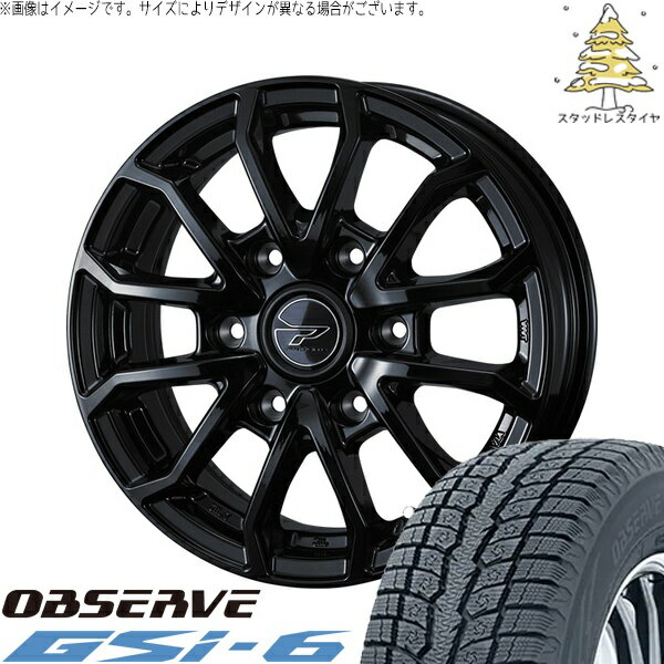 ハイエース専用 195/80R15 スタッドレスタイヤ ホイール 4本セット 新品 | トーヨータイヤ (TOYO) オブザーブ Gsi-6 (OBSERVE Gsi-6) × ウェッズ (WEDS) プロディータ HC3 ブラック 15インチ 6J +33 6穴139.7