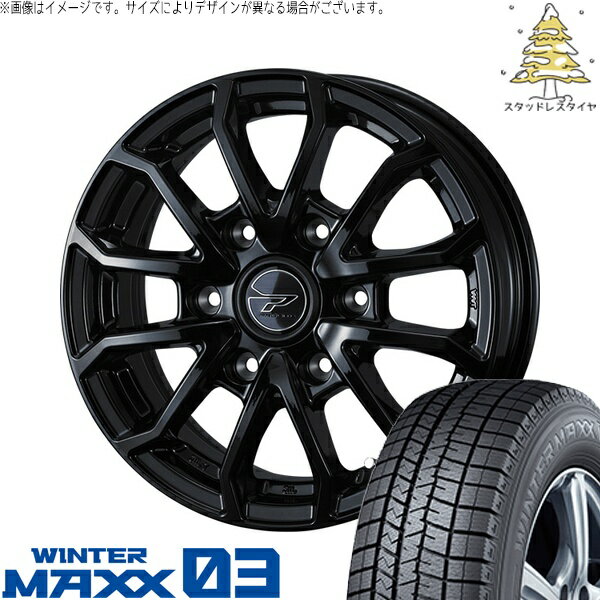 ハイエース専用 215/70R15 スタッドレスタイヤ ホイール 4本セット 新品 | ダンロップ (DUNLOP) ウィンターマックス03 (WINTERMAXX03 WM03) × ウェッズ (WEDS) プロディータ HC3 ブラック 15インチ 6J +33 6穴139.7