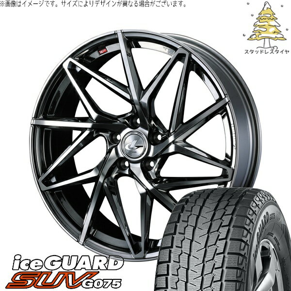 マツダ6 エルグランド 225/60R17 サマータイヤ ホイール 4本セット 新品 | ヨコハマタイヤ (YOKOHAMA) アイスガード SUV G075 × ウェッズ (WEDS) レオニス IT ブラックメタルコート/ミラーカット 17インチ 7J +42 5穴114.3