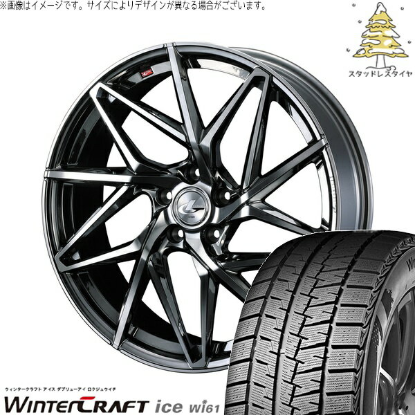 ヴォクシー 215/45R17 サマータイヤ ホイール 4本セット 新品 | クムホ (KUMHO) ウィンタークラフト アイス Wi61 × ウェッズ (WEDS) レオニス IT ブラックメタルコート/ミラーカット 17インチ 7J +53 5穴114.3