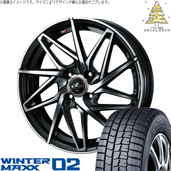 モコ ゼスト パレット ミラ 165/55R14 サマータイヤ ホイール 4本セット 新品 | ダンロップ (DUNLOP) ウィンターマックス02 × ウェッズ (WEDS) レオニス IT パールブラック/ミラーカット 14インチ 4.5J +45 4穴100