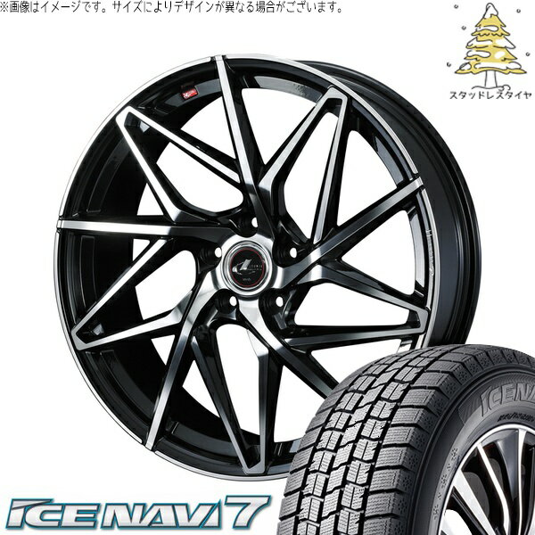 ヴォクシー 195/65R15 サマータイヤ ホイール 4本セット 新品 | グッドイヤー (GOODYEAR) アイスナビ7 × ウェッズ (WEDS) レオニス IT パールブラック/ミラーカット 15インチ 6J +50 5穴114.3