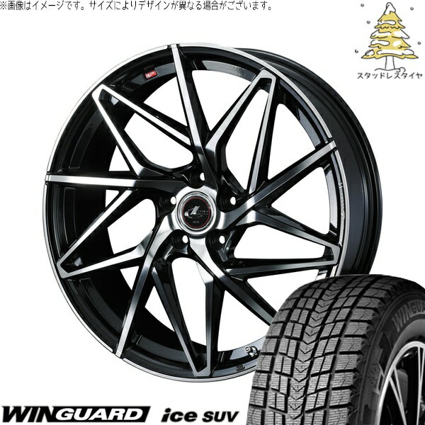 C28 セレナ 60プリウス 215/50R18 サマータイヤ ホイール 4本セット 新品 | ネクセン (NEXEN) ウィンガードアイス SUV × ウェッズ (WEDS) レオニス IT パールブラック/ミラーカット 18インチ 7J +47 5穴114.3