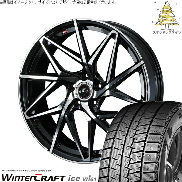 トヨタ シエンタ 10系 185/65R15 サマータイヤ ホイール 4本セット 新品 | クムホ (KUMHO) ウィンタークラフト アイス Wi61 × ウェッズ (WEDS) レオニス IT パールブラック/ミラーカット 15インチ 6J +45 5穴100