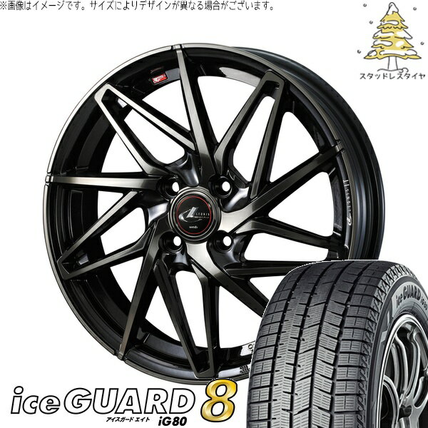 モコ ゼスト パレット ミラ 165/55R14 サマータイヤ ホイール 4本セット 新品 | ヨコハマタイヤ (YOKOHAMA) アイスガードエイト IG80 × ウェッズ (WEDS) レオニス IT パールブラックミラーカット/チタントップ 14インチ 4.5J +45 4穴100