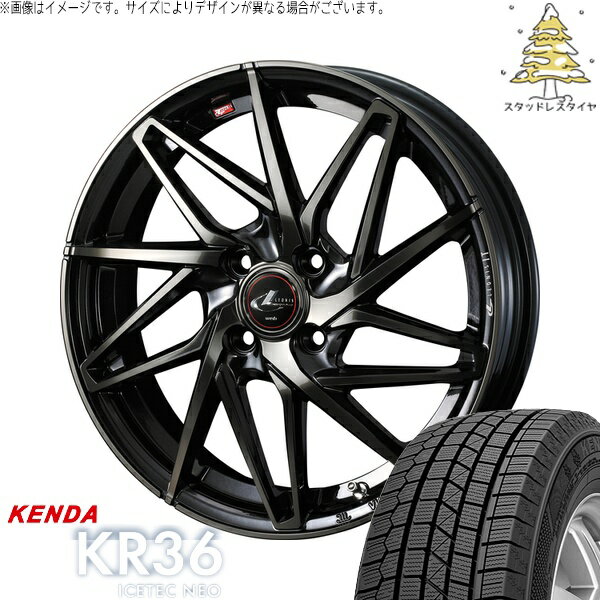 タフト リフトアップ 175/65R15 サマータイヤ ホイール 4本セット 新品 | ケンダ (KENDA) アイステックネオ KR36 × ウェッズ (WEDS) レオニス IT パールブラックミラーカット/チタントップ 15インチ 4.5J +45 4穴100