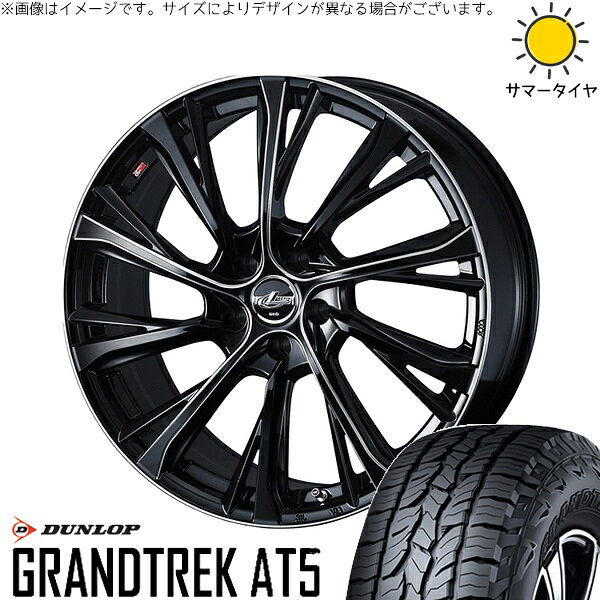 カローラクロス 215/65R16 サマータイヤ ホイール 4本セット 新品 | ダンロップ (DUNLOP) グラントレック AT5 × ウェッズ (WEDS) レオニス JG ブラック/SCマシニング 16インチ 6.5J +40 5穴114.3