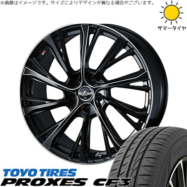 ホンダ CR-Z 195/55R16 サマータイヤ ホイール 4本セット 新品 | トーヨータイヤ (TOYO TIRE) プロクセス CF3 × ウェッズ (WEDS) レオニス JG ブラック/SCマシニング 16インチ 6.5J +47 5穴114.3