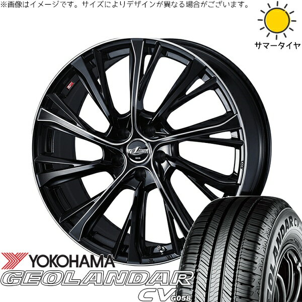 デリカD5 アウトランダー 225/70R16 サマータイヤ ホイール 4本セット 新品 | ヨコハマタイヤ (YOKOHAMA) ジオランダーCV G058 × ウェッズ (WEDS) レオニス JG ブラック/SCマシニング 16インチ 6.5J +40 5穴114.3