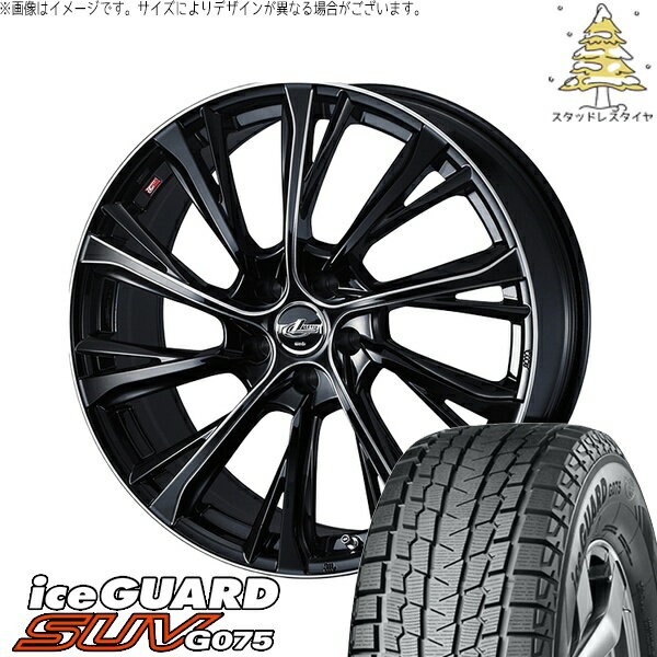 ZR-V ヤリスクロス 215/65R16 スタッドレスタイヤ ホイール 4本セット 新品 | ヨコハマタイヤ (YOKOHAMA) アイスガード SUV G075 (iceGUARD SUV G075) × ウェッズ (WEDS) レオニス JG ブラック/SCマシニング 16インチ 6.5J +47 5穴114.3