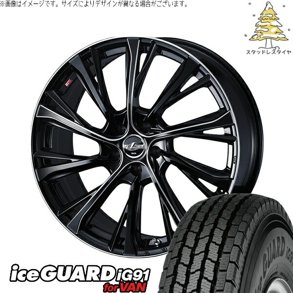 セレナ C28 205/65R16 スタッドレスタイヤ ホイール 4本セット 新品 | ヨコハマタイヤ (YOKOHAMA) アイスガード91 (iceGUARD91 IG91) × ウェッズ (WEDS) レオニス JG ブラック/SCマシニング 16インチ 6.5J +47 5穴114.3
