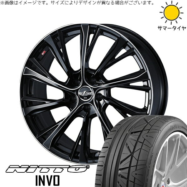 カローラクロス 245/40R19 サマータイヤ ホイール 4本セット 新品 | ニットー (NITTO) インボ × ウェッズ (WEDS) レオニス JG ブラック/SCマシニング 19インチ 8J +43 5穴114.3