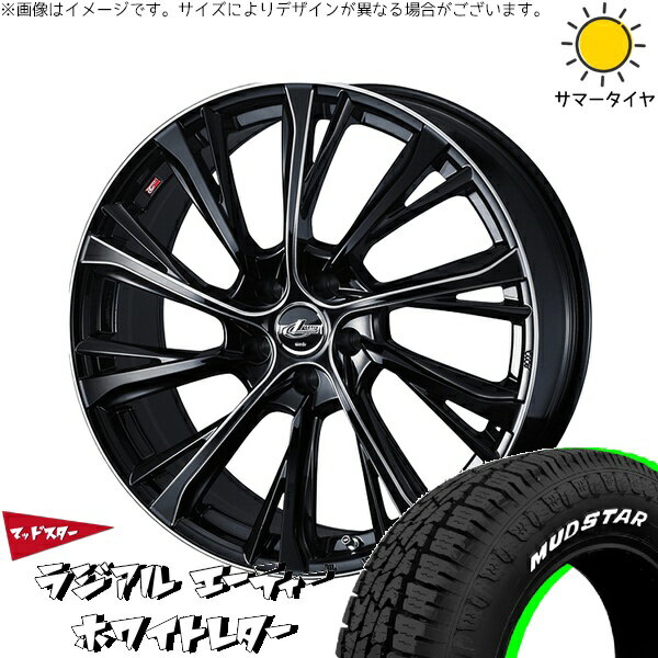 ステップワゴン 205/60R16 サマータイヤ ホイール 4本セット 新品 | マッドスター (MUDSTAR) ラジアルAT × ウェッズ (WEDS) レオニス JG ブラック/SCマシニング 16インチ 6.5J +47 5穴114.3