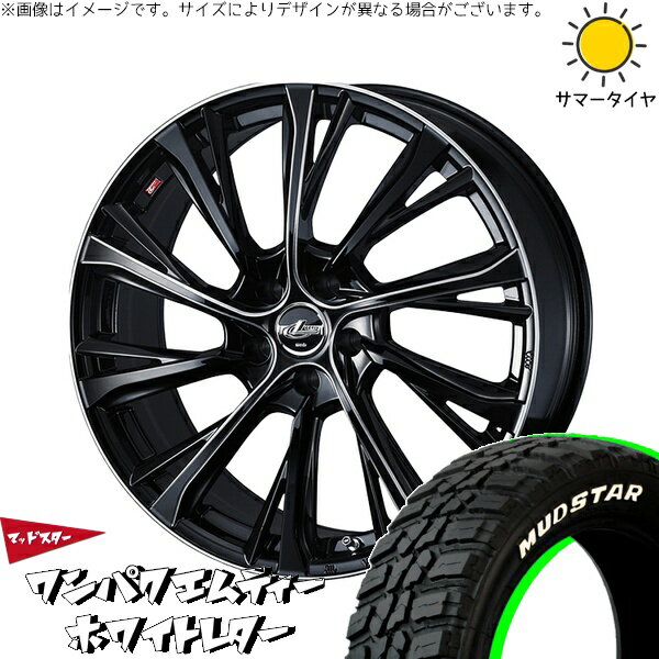 タフト リフトアップ 175/65R15 サマータイヤ ホイール 4本セット 新品 | マッドスター (MUDSTAR) ワンパクMT (WANPAKU M/T) × ウェッズ (WEDS) レオニス JG ブラック/SCマシニング 15インチ 4.5J +45 4穴100