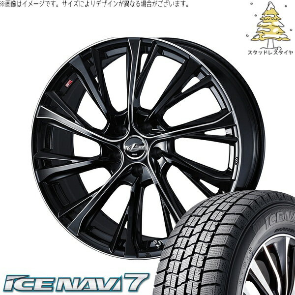 プリウスα 215/50R17 サマータイヤ ホイール 4本セット 新品 | グッドイヤー (GOODYEAR) アイスナビ7 × ウェッズ (WEDS) レオニス JG ブラック/SCマシニング 17インチ 7J +42 5穴114.3