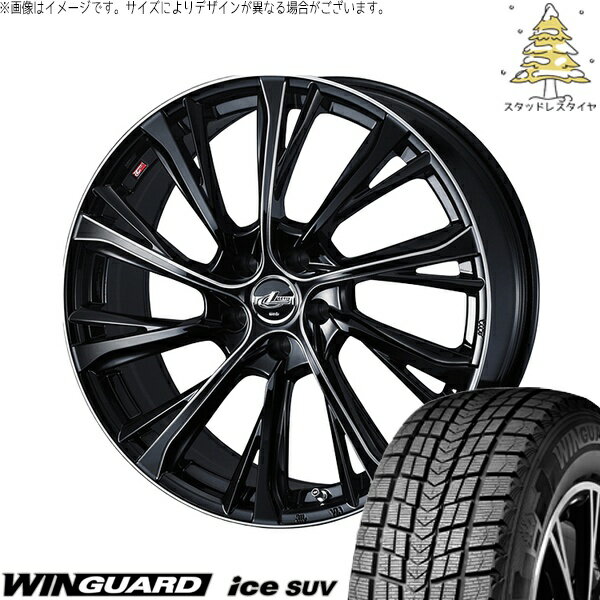 C28 セレナ 60プリウス 215/50R18 サマータイヤ ホイール 4本セット 新品 | ネクセン (NEXEN) ウィンガードアイス SUV × ウェッズ (WEDS) レオニス JG ブラック/SCマシニング 18インチ 7J +47 5穴114.3