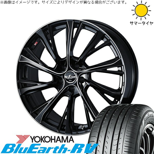 マツダ6 エルグランド 225/45R19 サマータイヤ ホイール 4本セット 新品 | ヨコハマタイヤ (YOKOHAMA) ブルーアース RV03 × ウェッズ (WEDS) レオニス JG ブラック/SCマシニング 19インチ 8J +43 5穴114.3